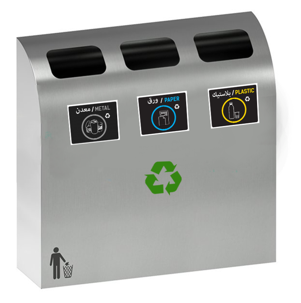 باسكت اعادة تدوير مخلفات